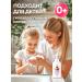 LiquisoaTech Liquid hand soap for baby 500 ml x 3 - Buy Online on GoSupps.com