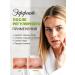 CosmetitissumaskPro Face mask from black dots