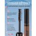 EyebrogelPlus Fixing eyebrow gel brown stable Fixateur 01 - Buy Online on GoSupps.com