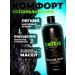 Natural shower gel with plant extracts - Buy Online on GoSupps.com