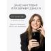 LAURA ZACKARYA Facial serum with niacinamide for shining in ampoules - Buy Online on GoSupps.com