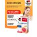 DOPPELGERTS ACTIVE Coenzyme Q10 capsules 30 pieces - Buy Online on GoSupps.com