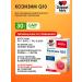 DOPPELGERTS ACTIVE Coenzyme Q10 capsules 30 pieces - Buy Online on GoSupps.com