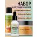 PAW FACTORY Enzyme powder mask and serum from black dots and acne