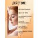 PAW FACTORY Enzyme powder mask and serum from black dots and acne - Buy Online on GoSupps.com