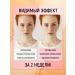 PAW FACTORY Enzyme powder mask and serum from black dots and acne - Buy Online on GoSupps.com