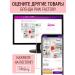 PAW FACTORY Enzyme powder mask and serum from black dots and acne - Buy Online on GoSupps.com