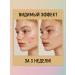 PAW FACTORY Enzyme powder mask and serum from black dots and acne - Buy Online on GoSupps.com