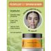 PAW FACTORY Enzyme powder mask and serum from black dots and acne - Buy Online on GoSupps.com