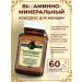 Vitamino Vitamin-mineral complex for women Pro 60 capsules