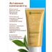 Matsesta Sunscreen Cream + Sunwall cream SPF 50+ 2 pcs - Buy Online on GoSupps.com