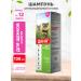 Apicenna Given shampoo from fleas for puppies and kittens 135 ml