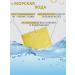 BioDance face mask hydrogel Korea set 4 pcs - Buy Online on GoSupps.com