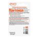 EVO Hygienic lipstick "Panthenol" 2.8 gr - 2 pcs - Buy Online on GoSupps.com