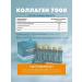 ArtLife Collagen 7000 4 UD 6 pcs - Buy Online on GoSupps.com