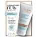 EO laboratorie Washing gel cleansing spa aquasens