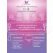 EO laboratorie Washing gel cleansing spa aquasens - Buy Online on GoSupps.com
