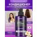 Kundal Korean hair conditioner with vanilla aroma