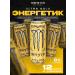Monster Energy Energy drink Spike 12 pieces Ultra Gold