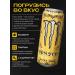 Monster Energy Energy drink Spike 12 pieces Ultra Gold - Buy Online on GoSupps.com
