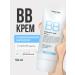 Monica Beauty BB-cream #SKIN CODE with hyaluronic acid No. 01 Light
