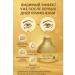 Your purchases Skin cream around the eyes is nourishing eyelids with snail mucin - Buy Online on GoSupps.com