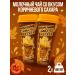 Zhenchun Brown Sugar Bubble Tea 450 ml x 2pcs