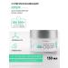 ARAVIA Professional Face cream supervision with urea and prebiotics 150