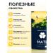 Liquid Chestnut Drainage drink for weight loss from edema and mate tea - Buy Online on GoSupps.com