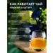 Liquid Chestnut Drainage drink for weight loss from edema and mate tea - Buy Online on GoSupps.com