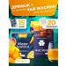 Liquid Chestnut Drainage drink for weight loss from edema and jasmine tea
