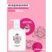 FEELING PROFESSIONAL Air conditioner for dyed hair 600 ml