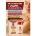 TopShopchik Cream for face and body moisturizer with urea