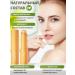Balms for the lip medical 2 pieces - Buy Online on GoSupps.com