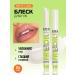 PrettyGirl Balm shine for lips with sparkles moisturizing