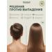 TRICHUP Shampoo + balm against hair loss 532ml + 200ml - Buy Online on GoSupps.com