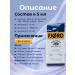 Fjord Omega 3 Norwegian fish oil liquid 100ml - Buy Online on GoSupps.com