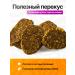 Cookies without sugar made of mushrooms with Provencal herbs 200g - Buy Online on GoSupps.com