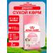 ROYAL CANIN Dry food for kittens of the Kanin Kitten with a bird 2 kg