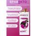 bravecto Dog ticks 40-56 kg