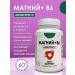 Biosynergy Biologically active food supplement "Magnesium B6 Antistress" 60 tablets