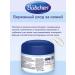 Bubchen Children's cream moisturizers for the face and body 75 ml - Buy Online on GoSupps.com