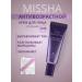 MISSHA Anti -aging Night Cream for Facial Cream (probe) 10ml Korean