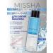 MISSHA Two -phase remedy for removing makeup for Korea's face 155 ml