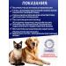 protein Sinbiotik ds probiotic and prebiotic for dogs 50 capsules - Buy Online on GoSupps.com