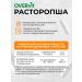 OVER Proopsha for the liver hepatoprotector 60 capsules - Buy Online on GoSupps.com