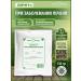 Herbs of the Caucasus Herbal collection for liver disease No. 9-A