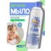 Belita-M Children's cream universal to the diapers of Baby Dream - Buy Online on GoSupps.com