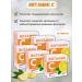 LUMI LLC Vitamin C ascorbic acid 60 bags