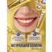 WOWEE Enamel strengthening bacteria protection and caries prevention - Buy Online on GoSupps.com